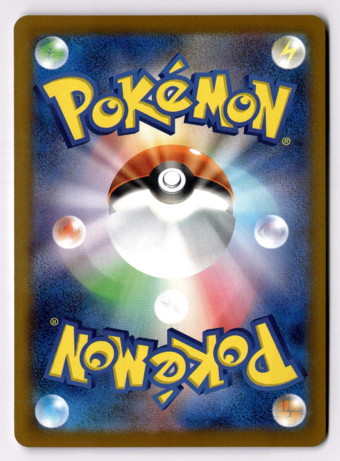 Giovanni's Charisma 162/165 Uncommon SV2a: Pokemon Card 151 Pokemon Japanese NM