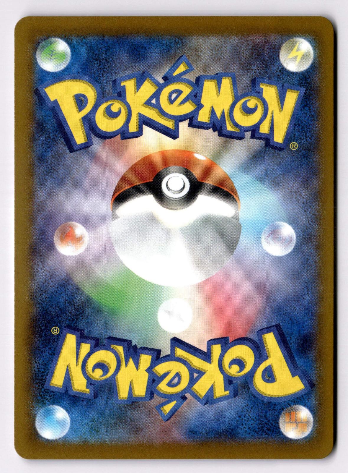 Mankey 056/165 Common SV2a: Pokemon Card 151 Pokemon Japanese Near Mint