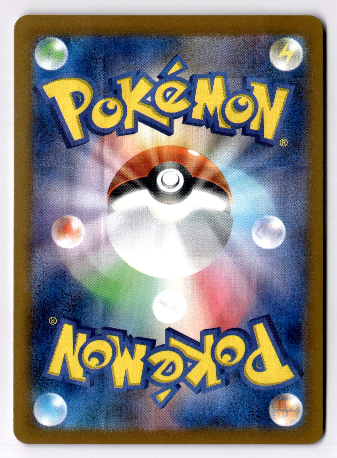 Exeggcute 001/106 Common Super Electric Breaker Pokemon Japanese Near Mint