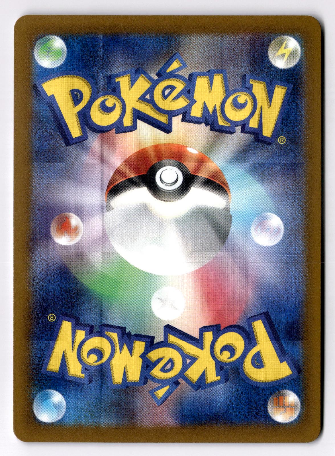 Drowzee 016/064 Common Night Wanderer Pokemon Japanese Near Mint