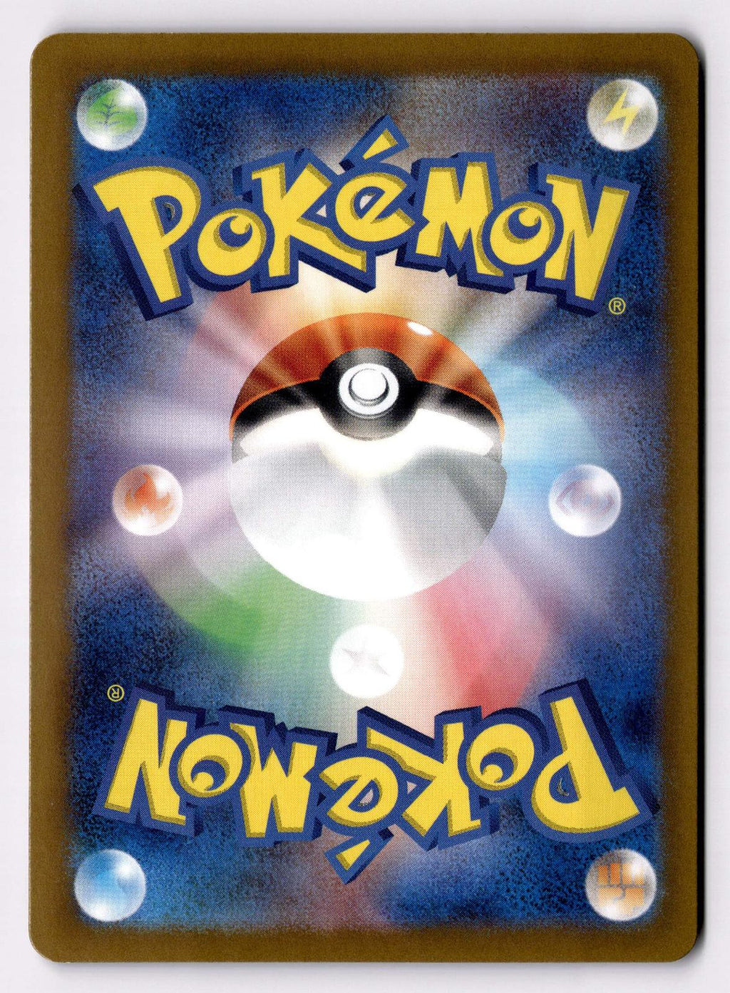 Zoroark 032/064 Rare Night Wanderer Pokemon Japanese Holo Near Mint