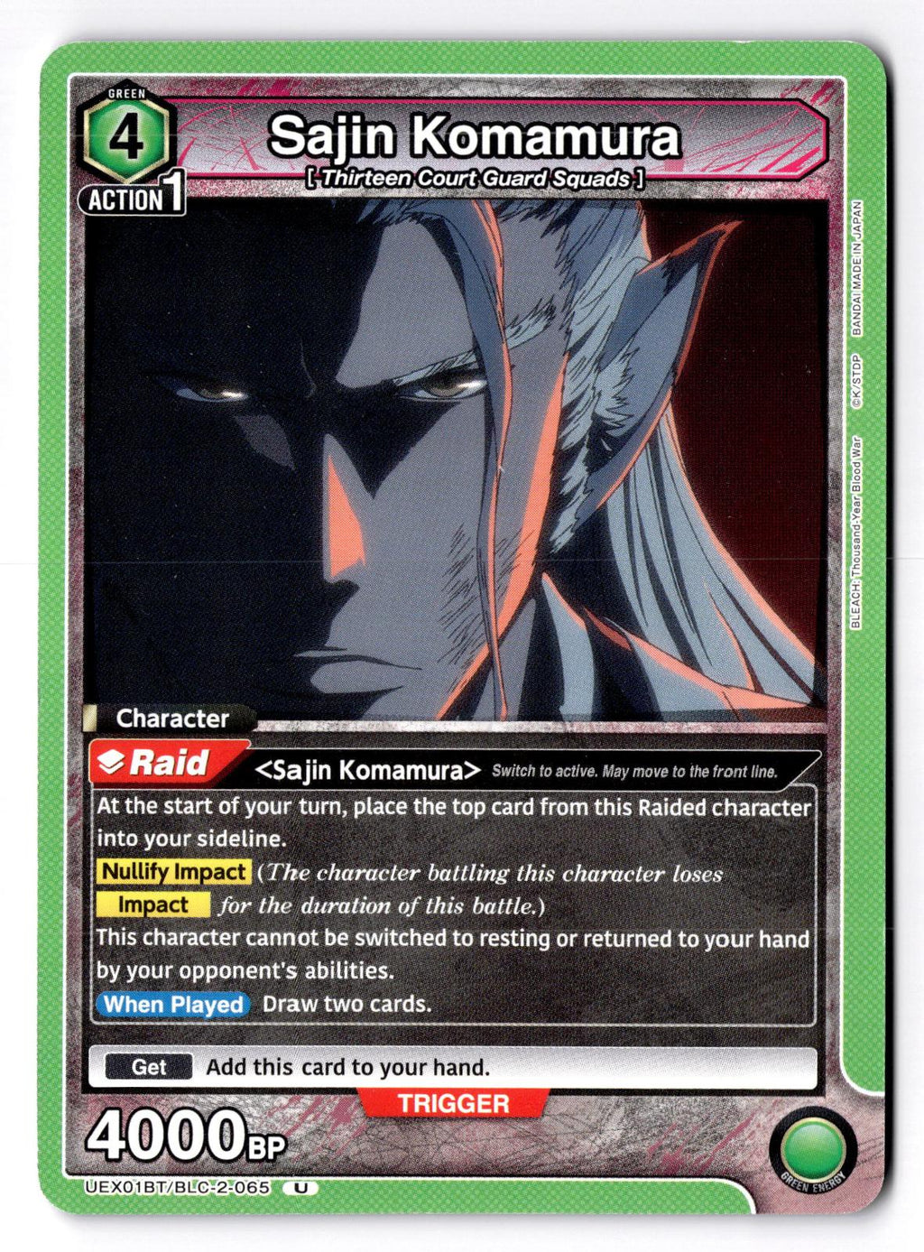 Sajin Komamura UEX01BT/BLC-2-065 Union Arena NM