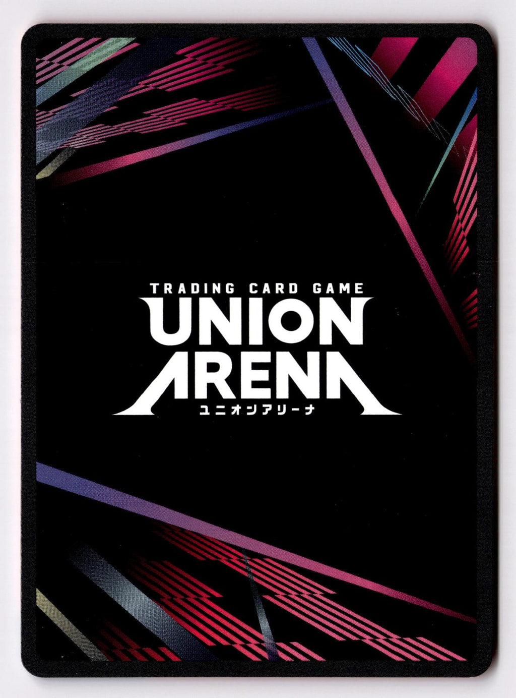 Ui Ui UEX02BT/JJK-3-046 U UEX02BT: Jujutsu Kaisen Vol.2 Union Arena Near Mint