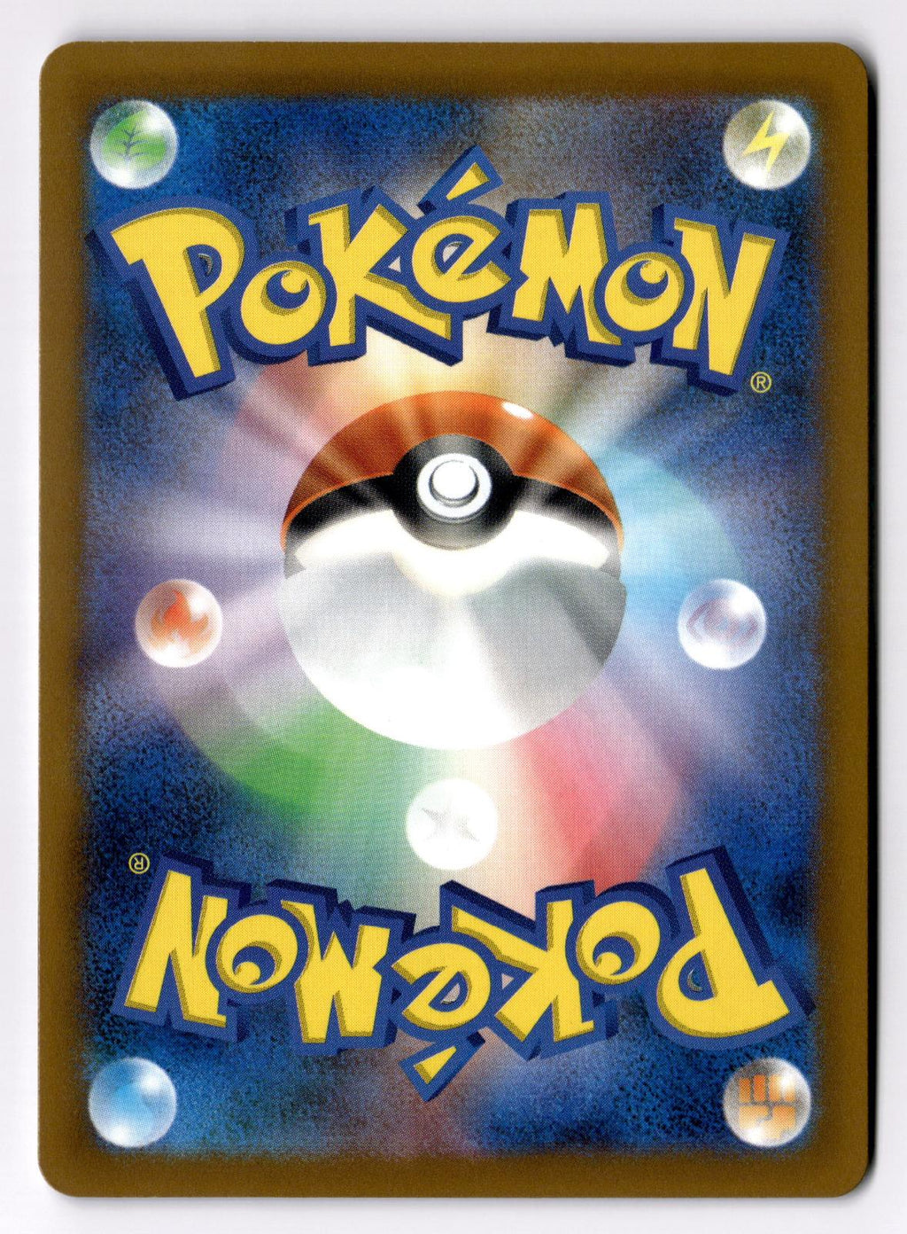 Klink 067/102 Common Stellar Miracle Pokemon Japanese Near Mint