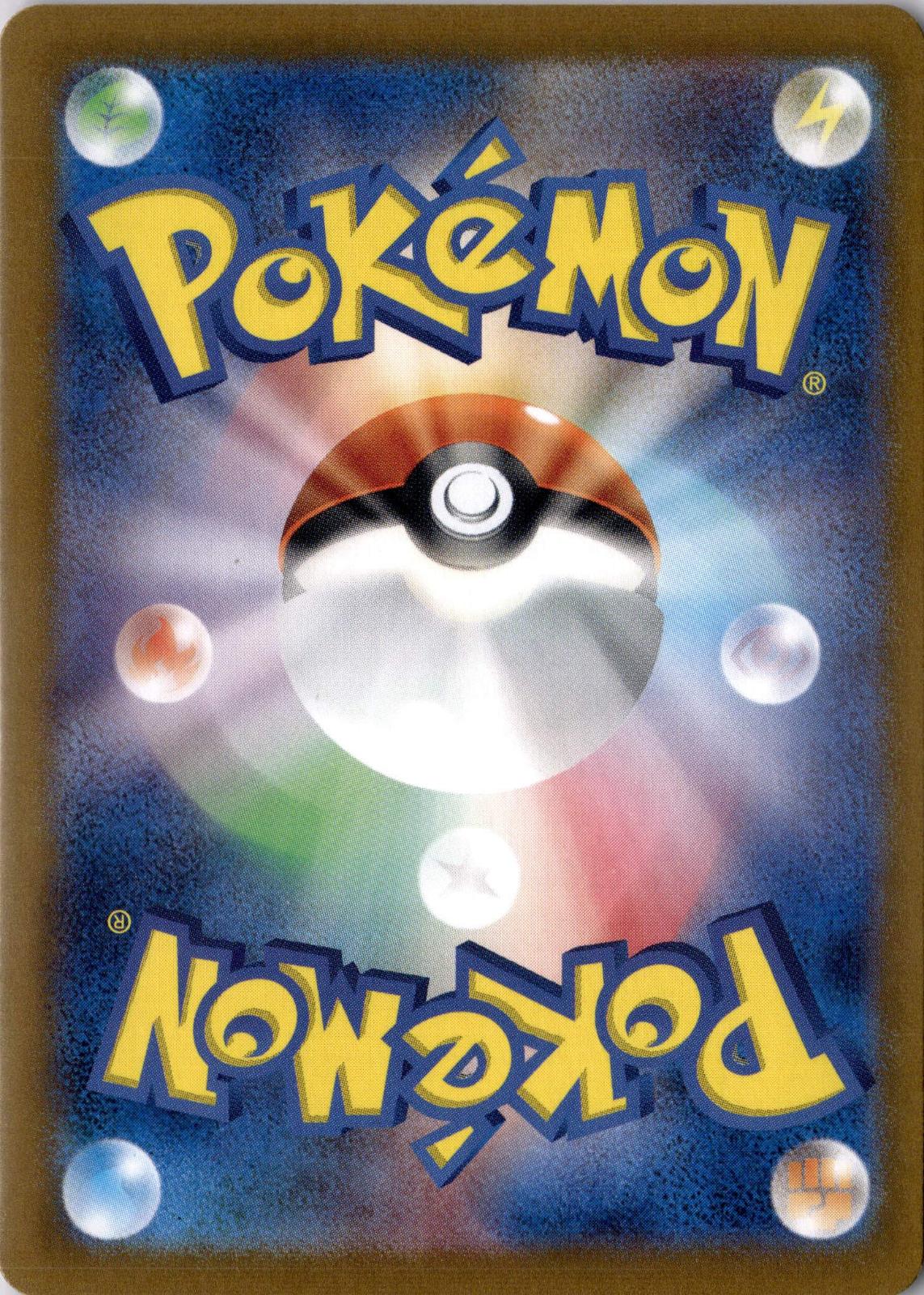 Ariados 007/098 Rare Paradigm Trigger Pokemon Japanese Holo Near Mint