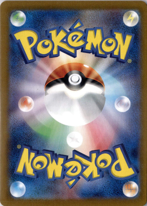 Ariados 007/098 Rare Paradigm Trigger Pokemon Japanese Holo Near Mint