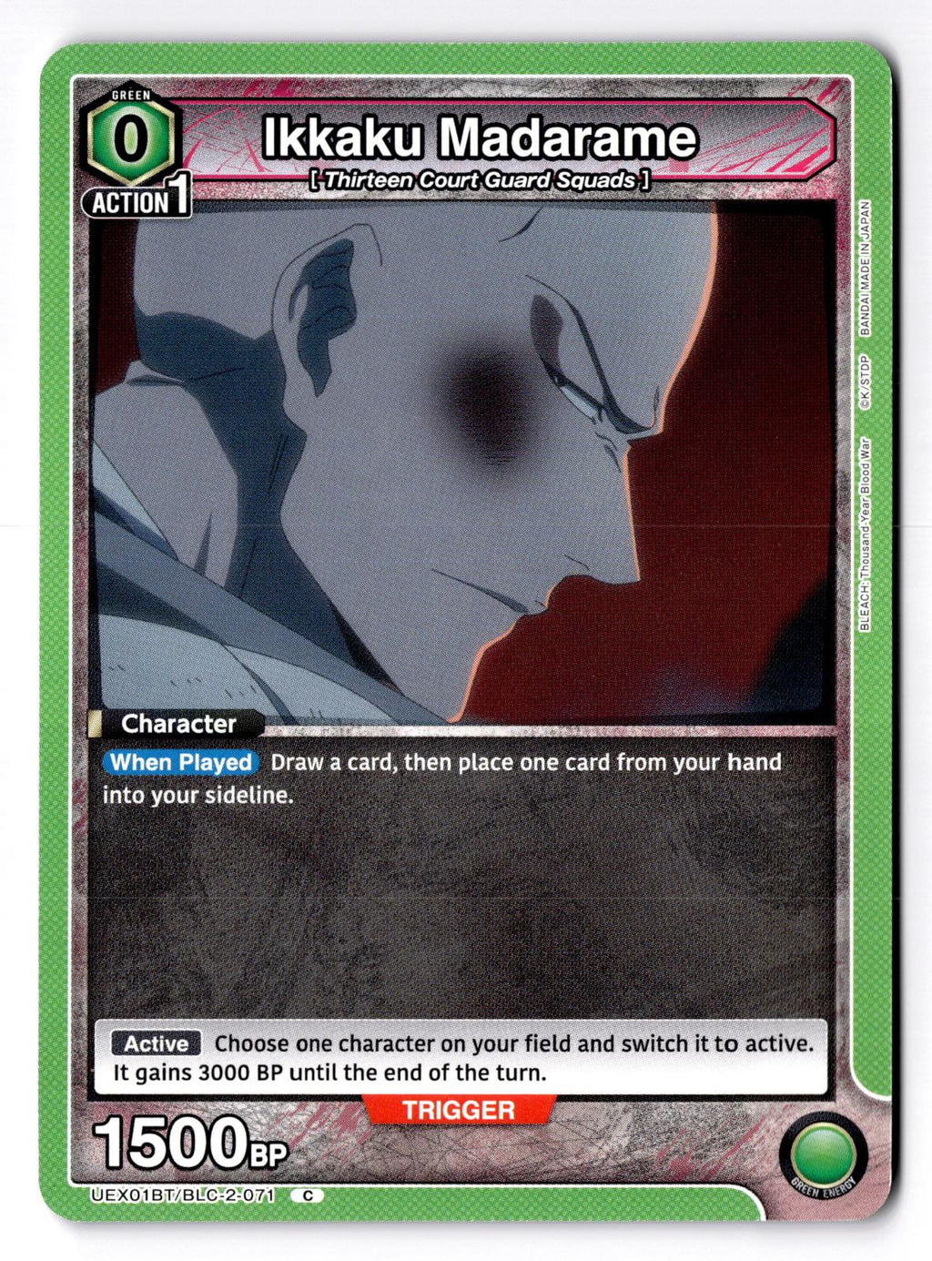 Ikkaku Madarame UEX01BT/BLC-2-071 Union Arena NM