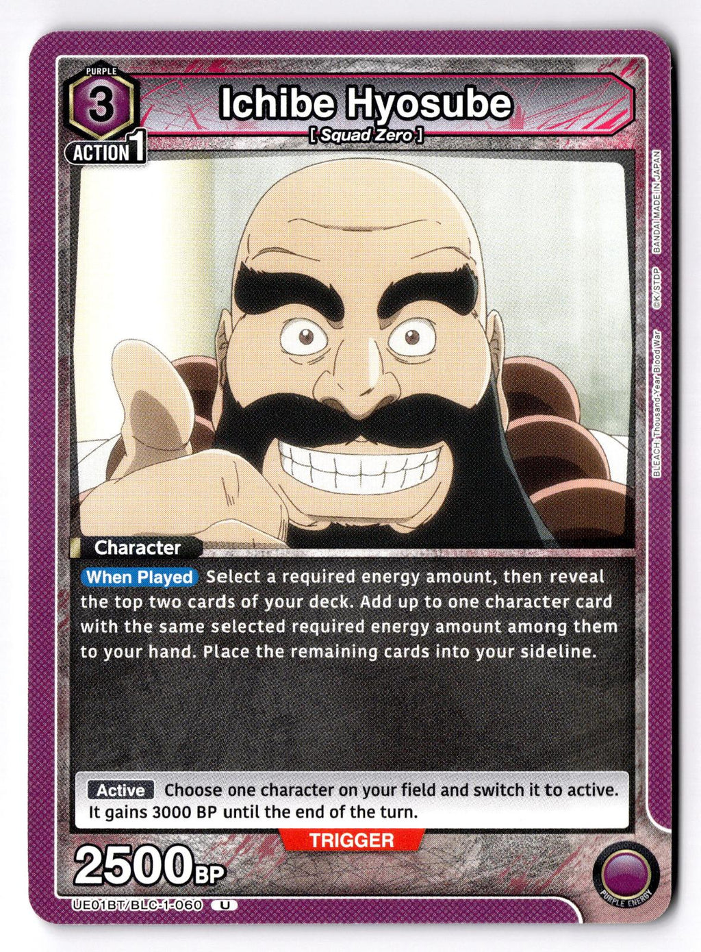 Ichibe Hyosube UE01BT/BLC-1-060 Union Arena NM