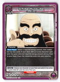 Ichibe Hyosube UE01BT/BLC-1-060 Union Arena NM