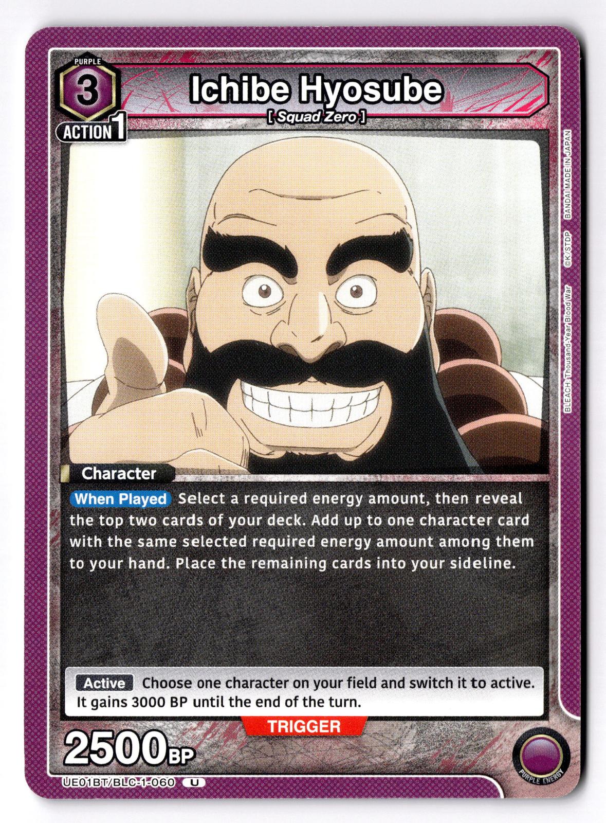 Ichibe Hyosube UE01BT/BLC-1-060 Union Arena NM
