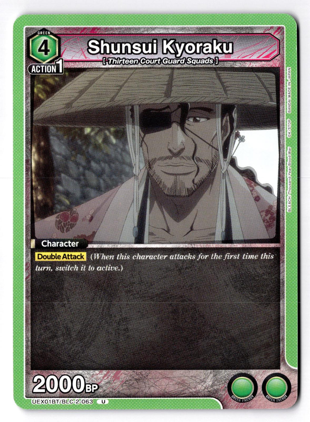 Shunsui Kyoraku UEX01BT/BLC-2-063 Union Arena NM