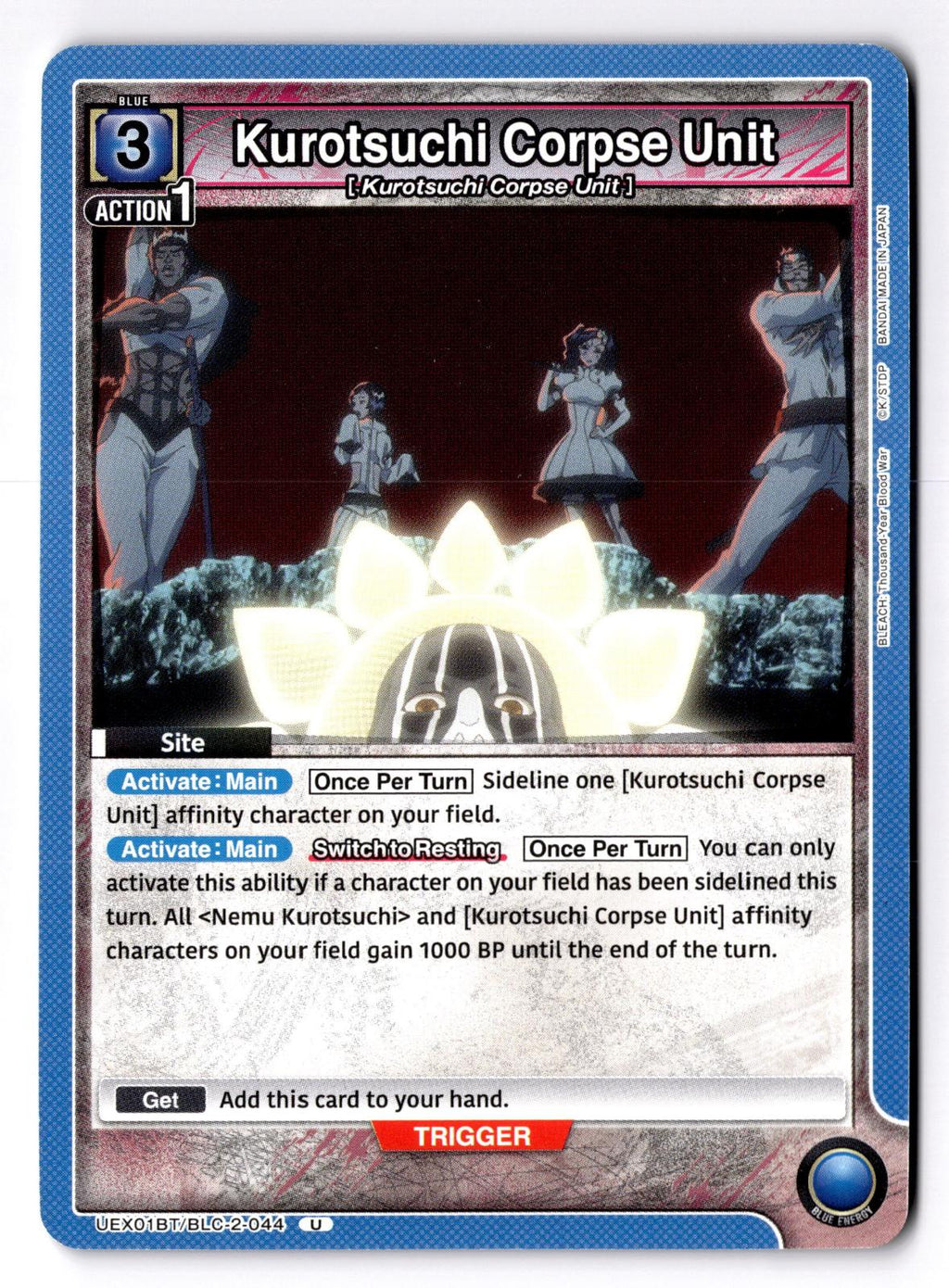 Kurotsuchi Corpse Unit UEX01BT/BLC-2-044 Union Arena NM
