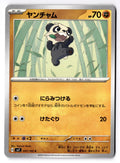 Pancham 057/102 Common Stellar Miracle Pokemon Japanese Near Mint