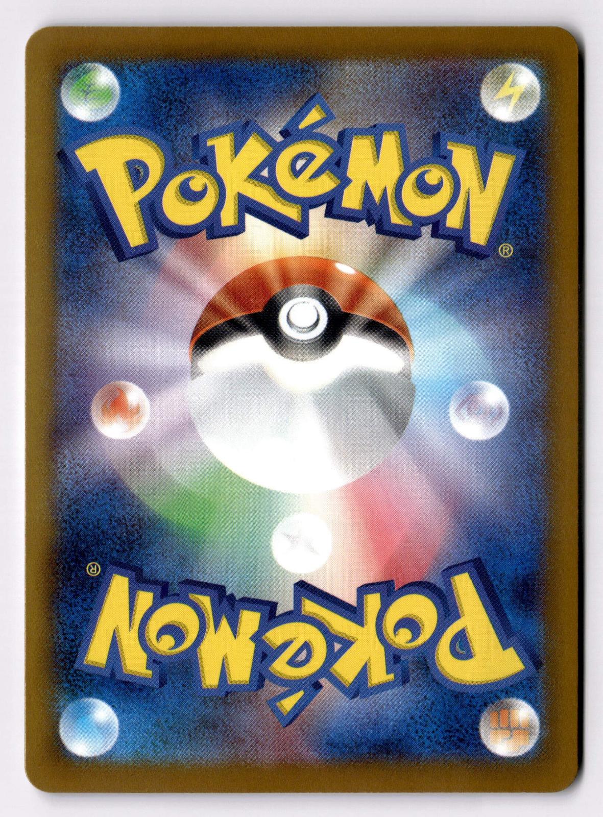 Bill's Transfer 164/165 Uncommon SV2a: Pokemon Card 151 Pokemon Japanese NM