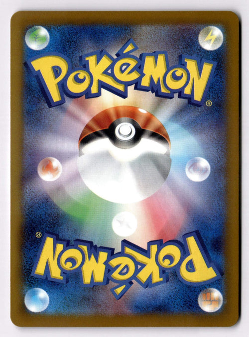 Bill's Transfer 164/165 Uncommon SV2a: Pokemon Card 151 Pokemon Japanese NM