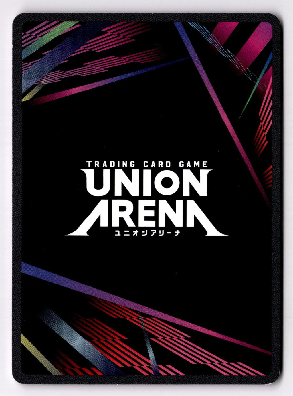 Tenjiro Kirinji UEX01BT/BLC-2-055 Union Arena NM