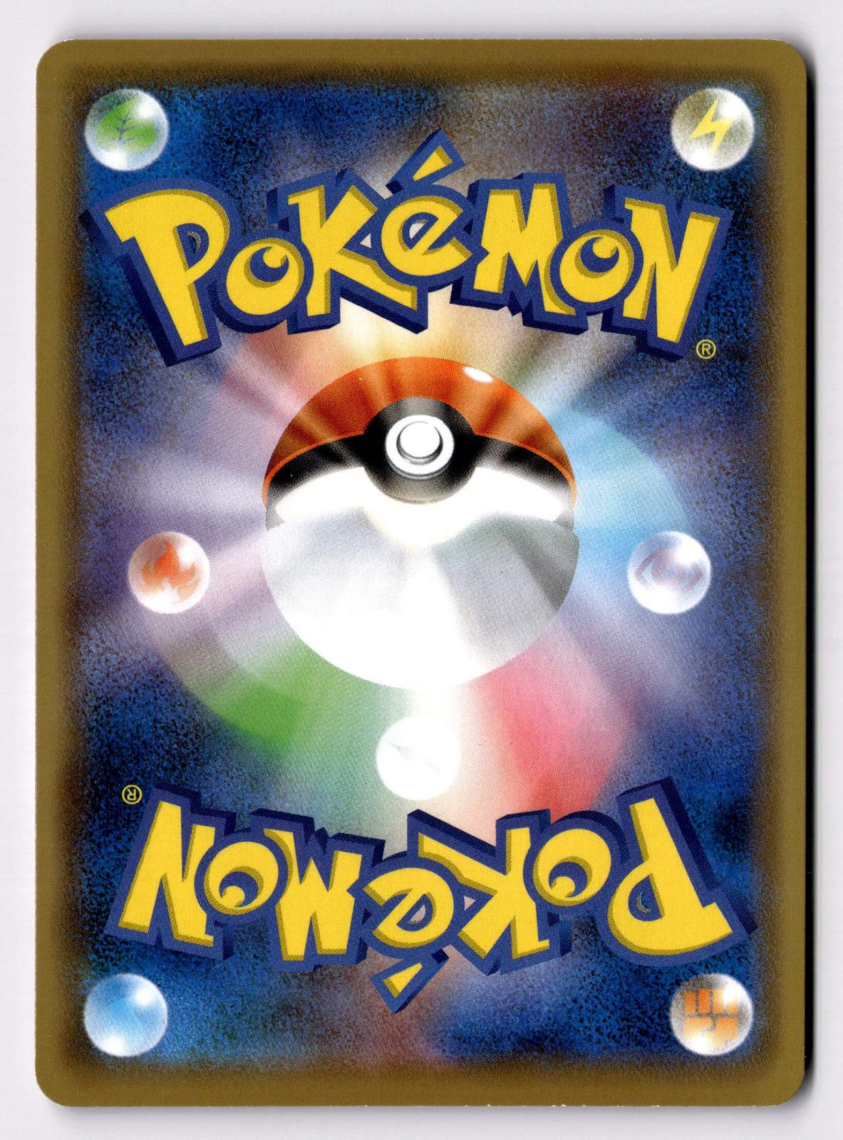 Swampert 021/069 Rare Eevee Heroes Pokemon Japanese Holo Near Mint