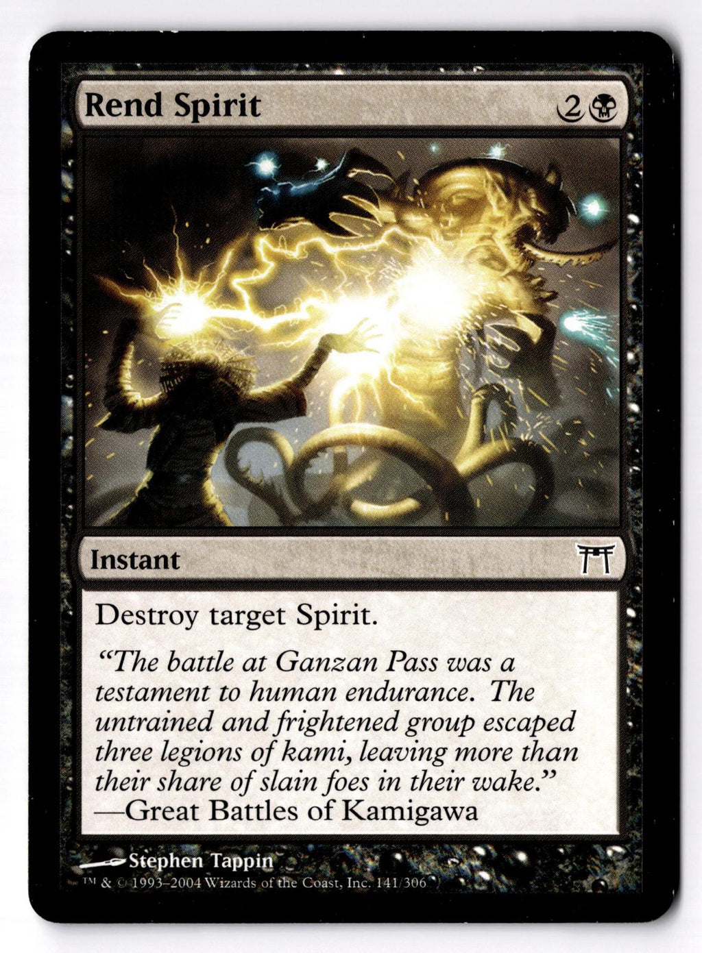 Rend Spirit 141 Common Champions of Kamigawa Magic: The Gathering MP