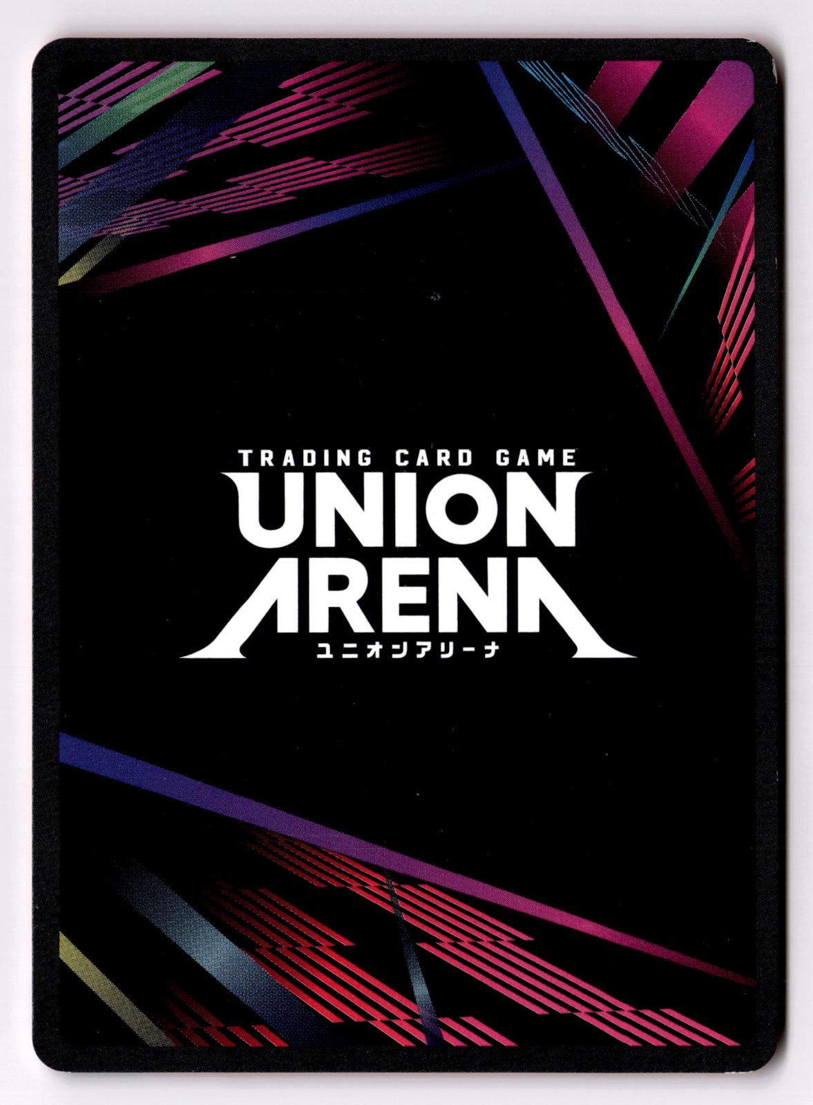 Takuma Ino UEX02BT/JJK-3-045 C UEX02BT: Jujutsu Kaisen Vol.2 Union Arena NM