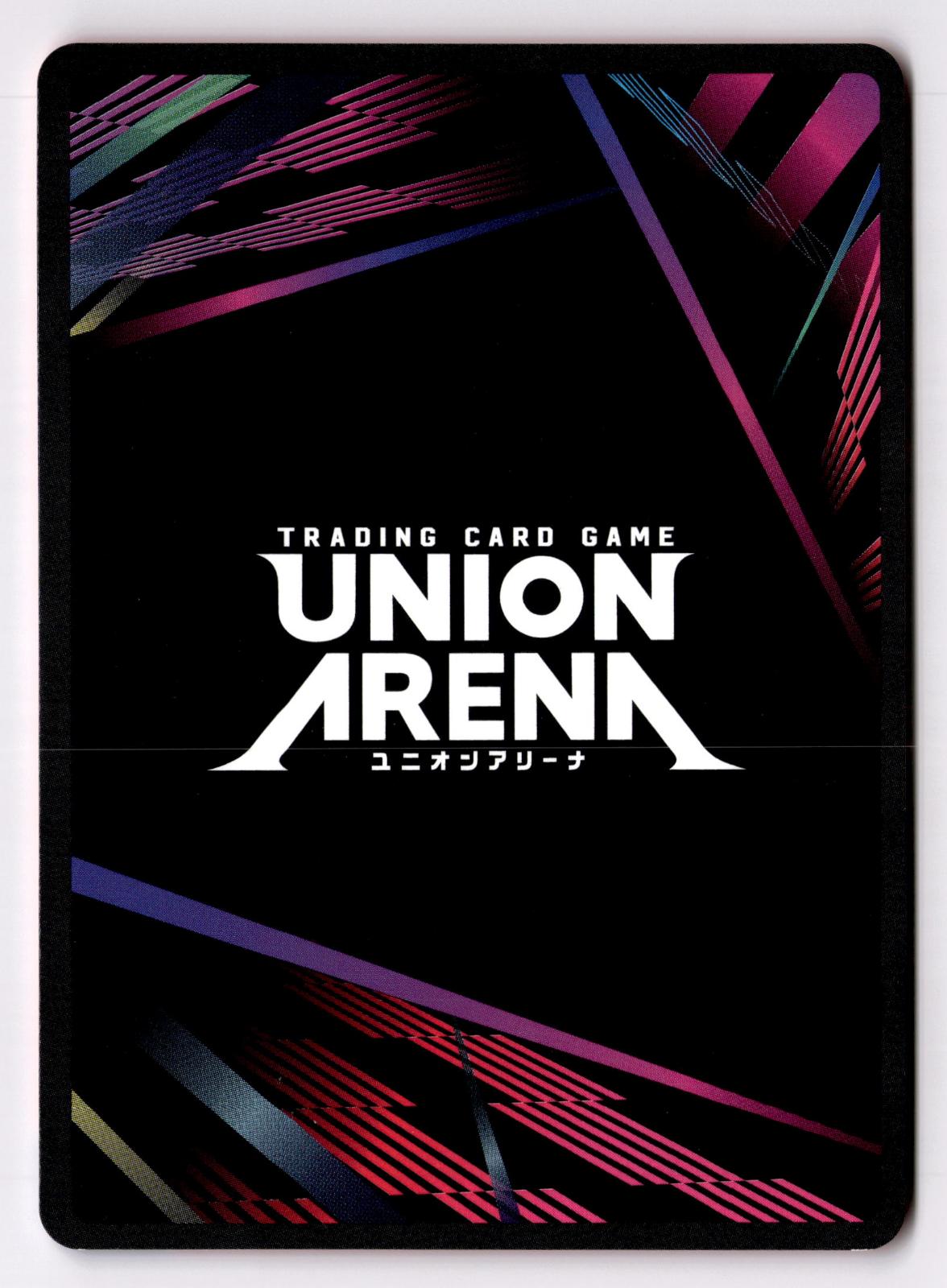 Panda UEX02BT/JJK-3-054 C UEX02BT: Jujutsu Kaisen Vol.2 Union Arena Near Mint