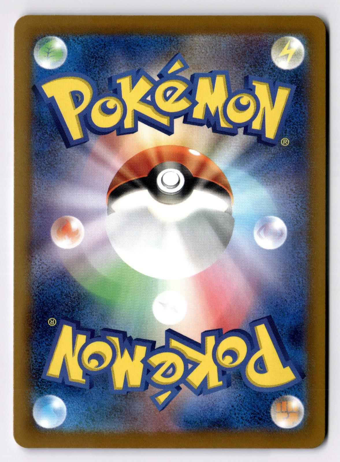 Horsea 116/165 Common SV2a: Pokemon Card 151 Pokemon Japanese Near Mint
