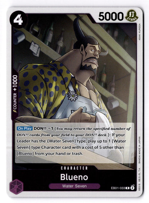 Blueno (033) EB01-033 Rare Extra Booster: Memorial Collection One Piece Foil NM