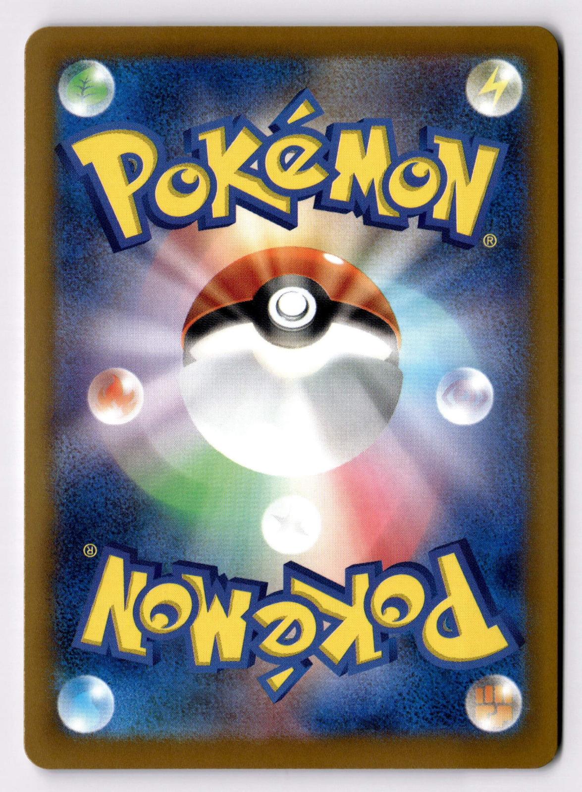 Magneton 082/165 Uncommon SV2a: Pokemon Card 151 Pokemon Japanese Near Mint