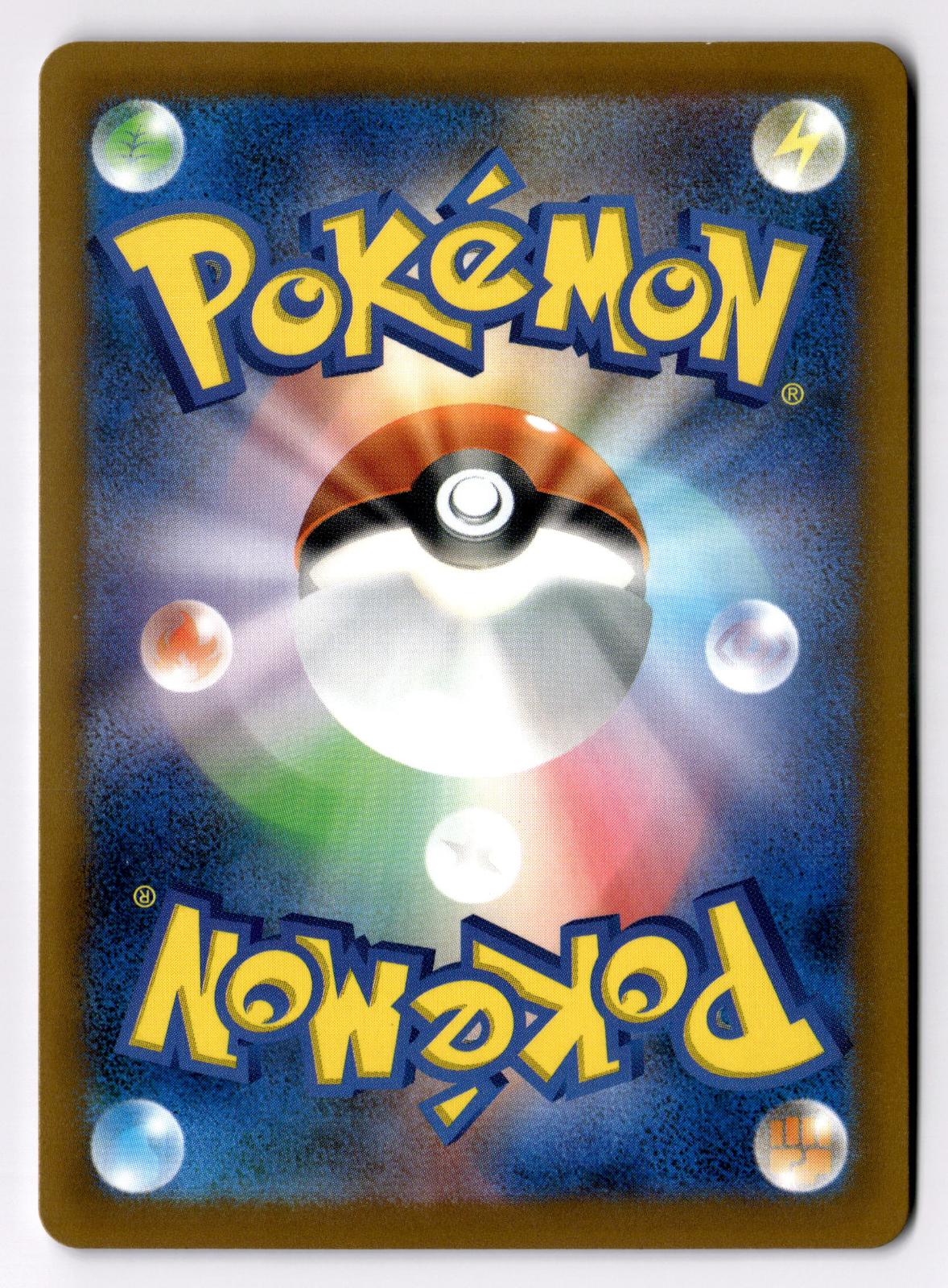 Finneon 020/102 Common Stellar Miracle Pokemon Japanese Near Mint
