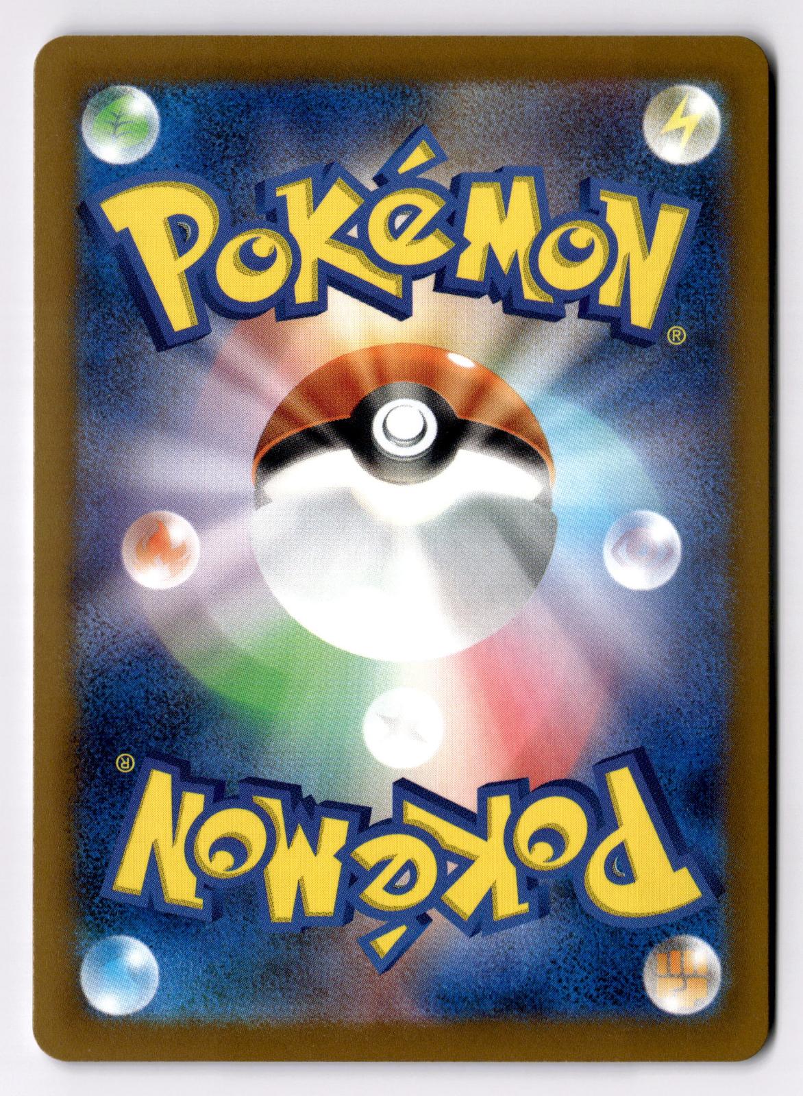Binding Mochi 057/064 Uncommon Night Wanderer Pokemon Japanese Near Mint
