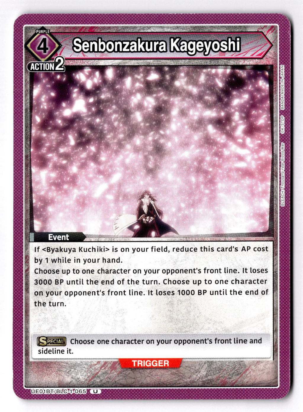 Senbonzakura Kageyoshi UE01BT/BLC-1-065 Union Arena NM