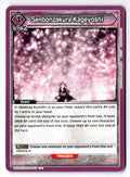 Senbonzakura Kageyoshi UE01BT/BLC-1-065 Union Arena NM