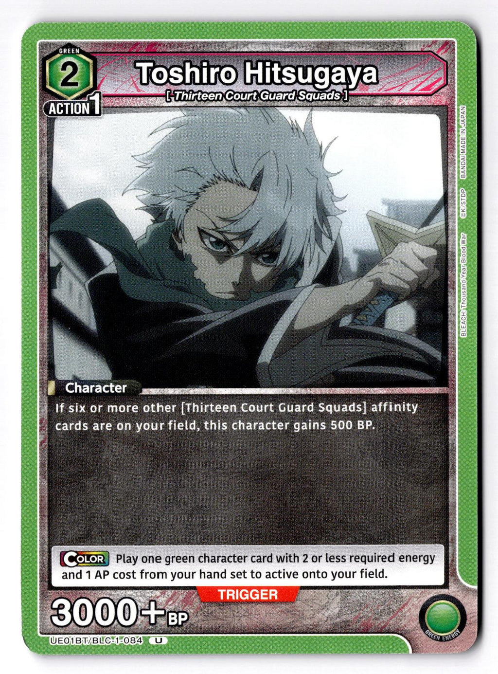 Toshiro Hitsugaya (084) UE01BT/BLC-1-084 Union Arena NM