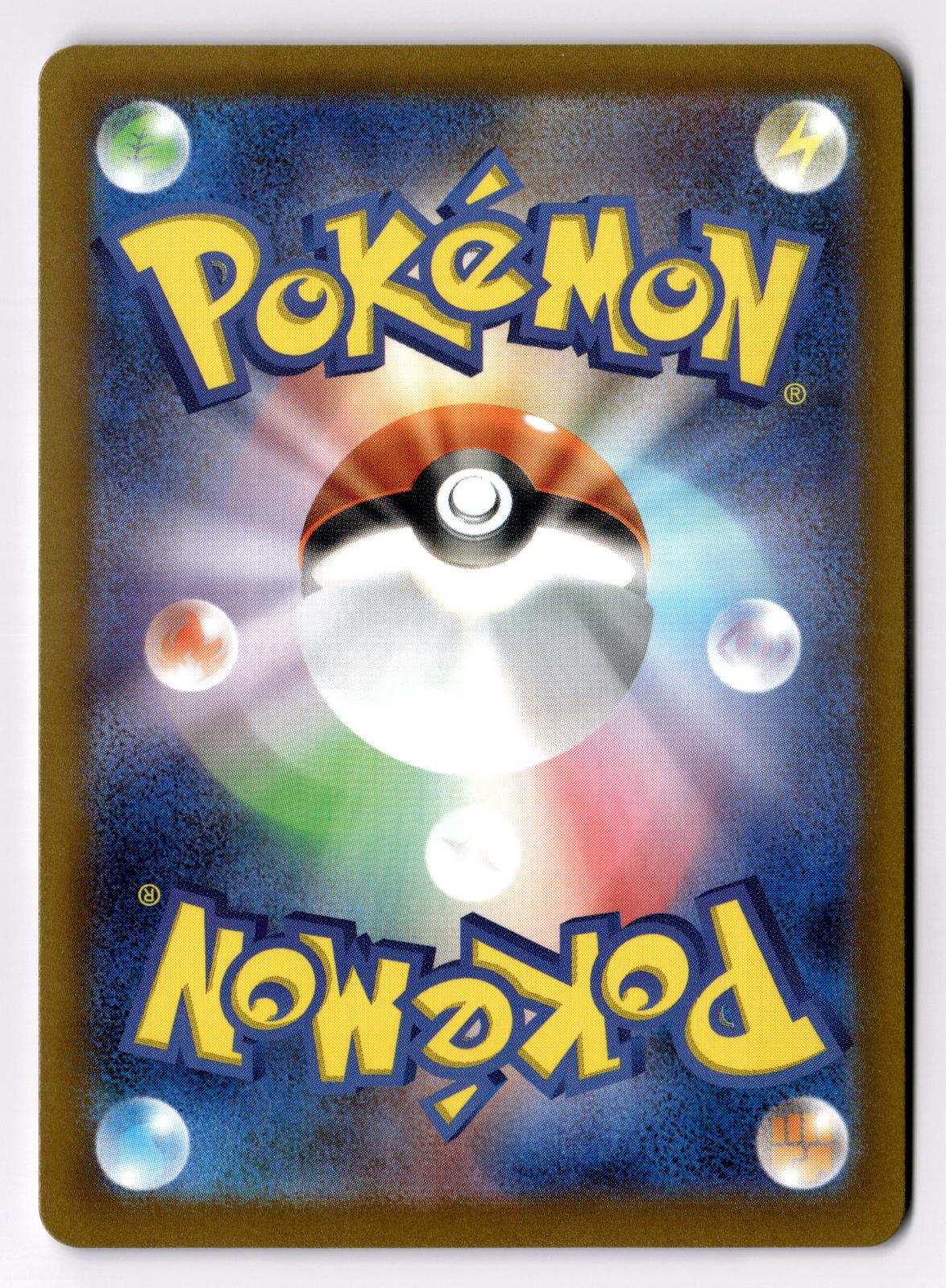 Heliolisk 029/066 Common Crimson Haze Pokemon Japanese Near Mint