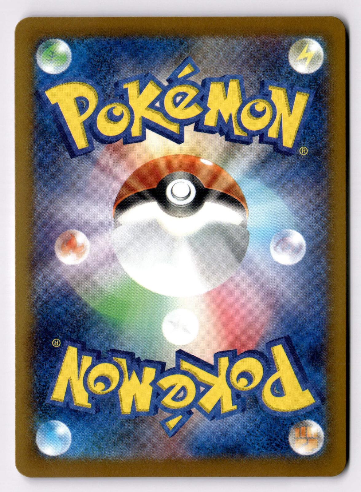 Fearow 022/165 Uncommon SV2a: Pokemon Card 151 Pokemon Japanese Near Mint