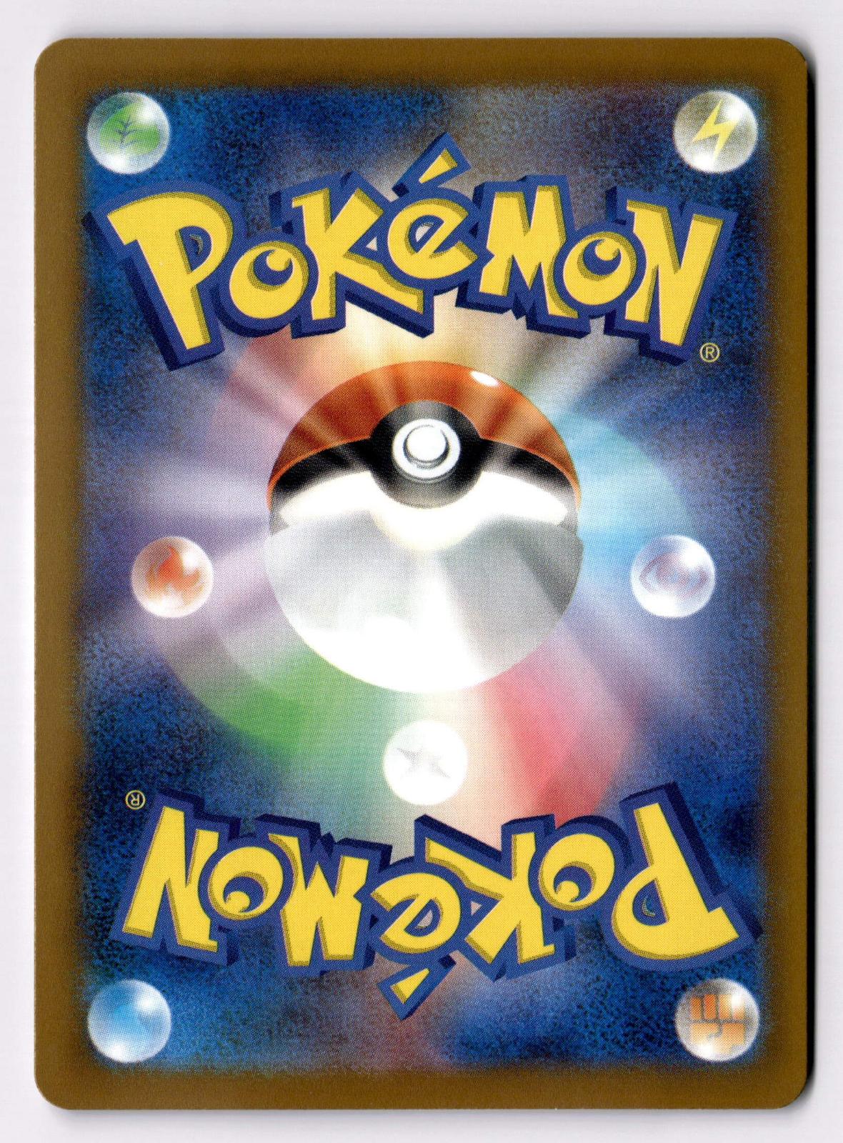Dewgong 087/165 Uncommon SV2a: Pokemon Card 151 Pokemon Japanese Near Mint