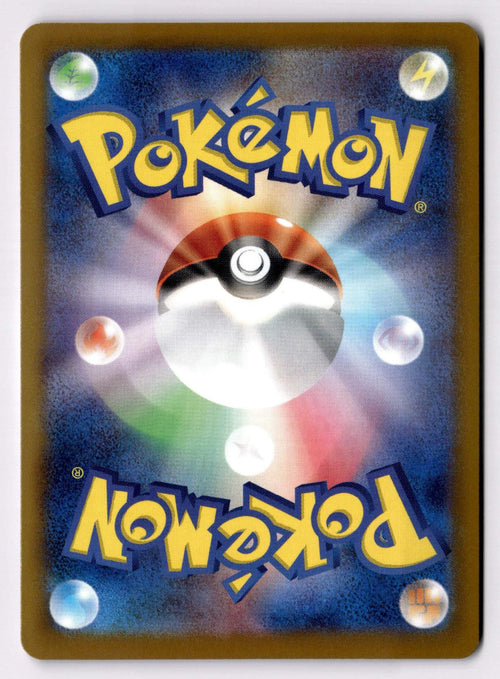 Abra 063/165 Common SV2a: Pokemon Card 151 Pokemon Japanese Near Mint