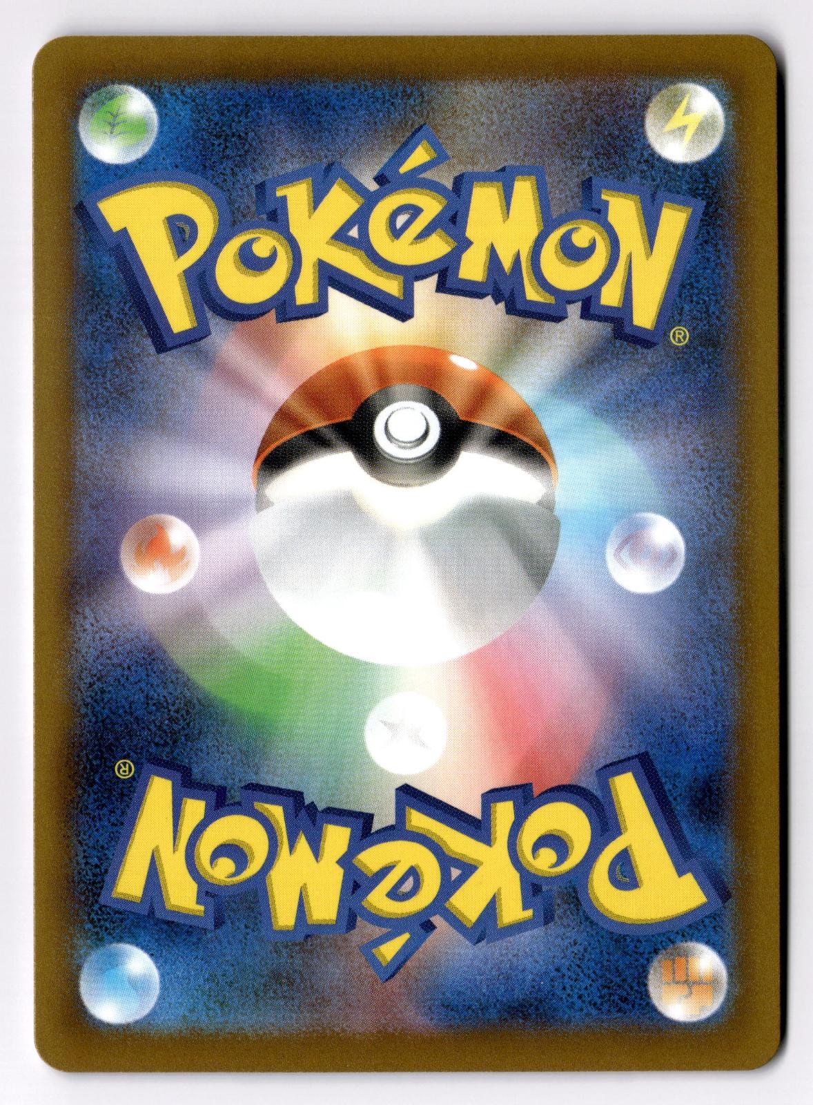 Illumise 005/101 Common Mask of Change Pokemon Japanese Near Mint