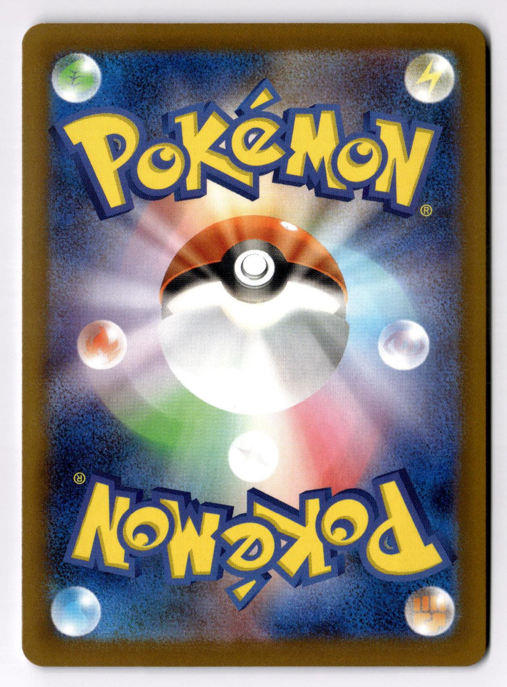 Lanturn 031/102 Uncommon Stellar Miracle Pokemon Japanese Near Mint
