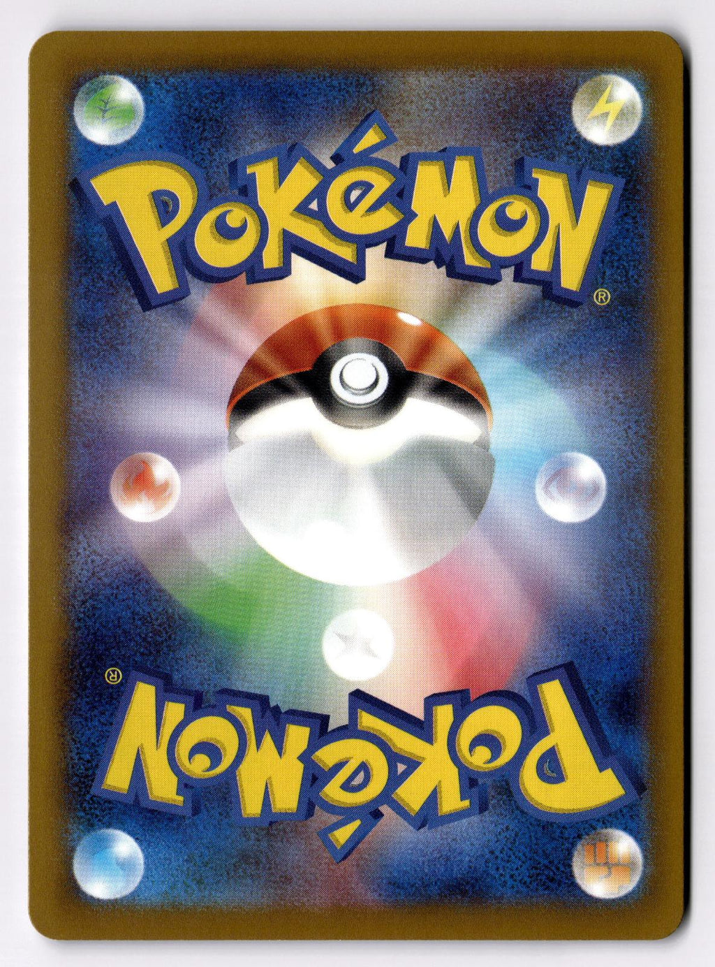 Sandshrew 057/101 Common Mask of Change Pokemon Japanese Near Mint