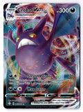 Crobat VMAX 045/072 Holo Ultra Rare Shining Fates Pokemon Near Mint