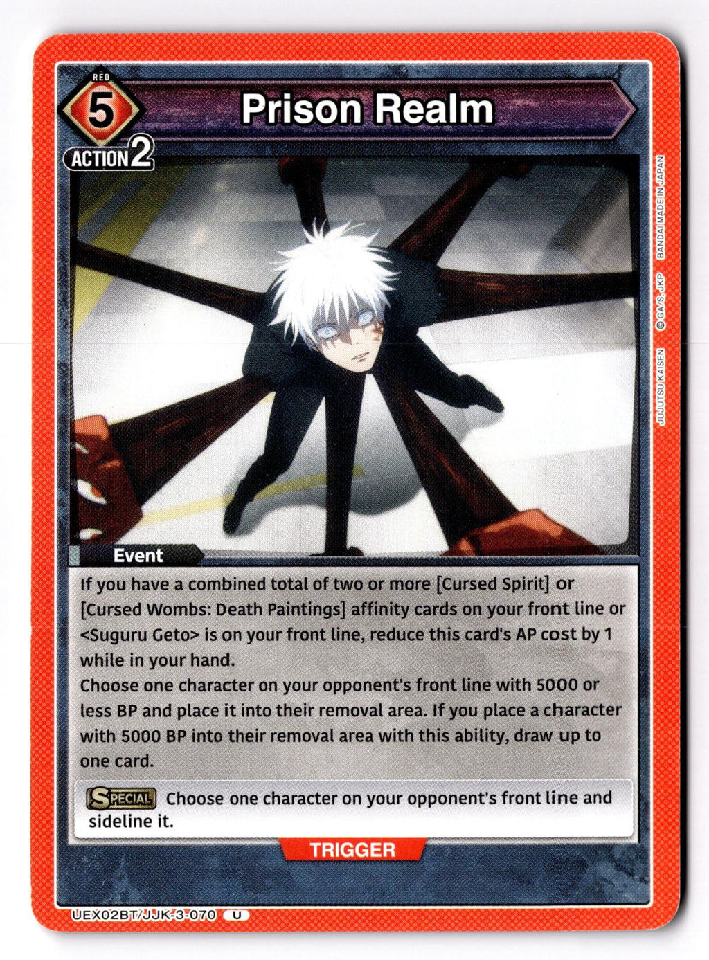 Prison Realm UEX02BT/JJK-3-070 U UEX02BT: Jujutsu Kaisen Vol.2 Union Arena NM