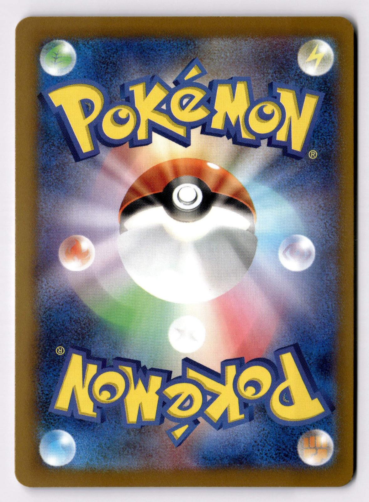 Weedle 013/165 Common SV2a: Pokemon Card 151 Pokemon Japanese Near Mint