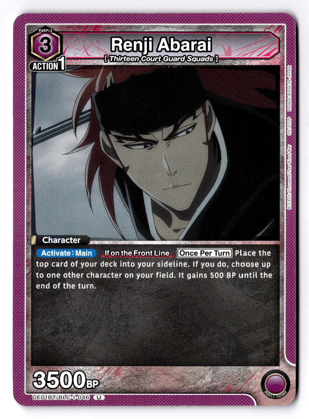 Renji Abarai (046) UE01BT/BLC-1-046 Union Arena NM