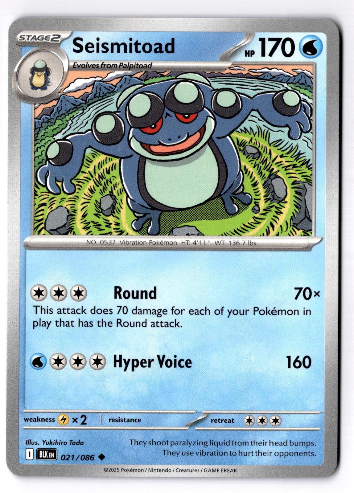 Seismitoad 021/086 Uncommon Black Bolt Pokemon Near Mint