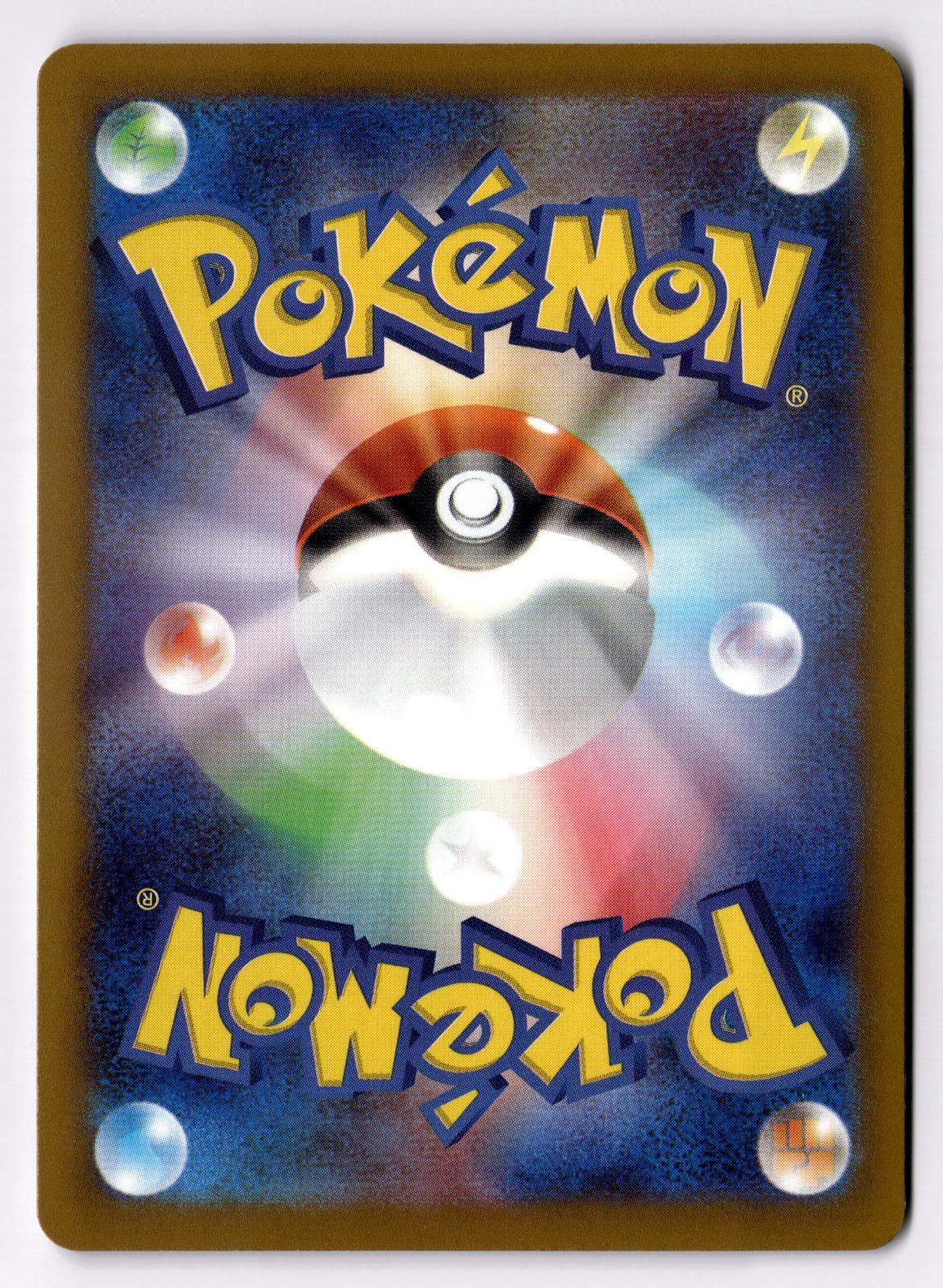 Heracross 003/101 Uncommon Mask of Change Pokemon Japanese Near Mint