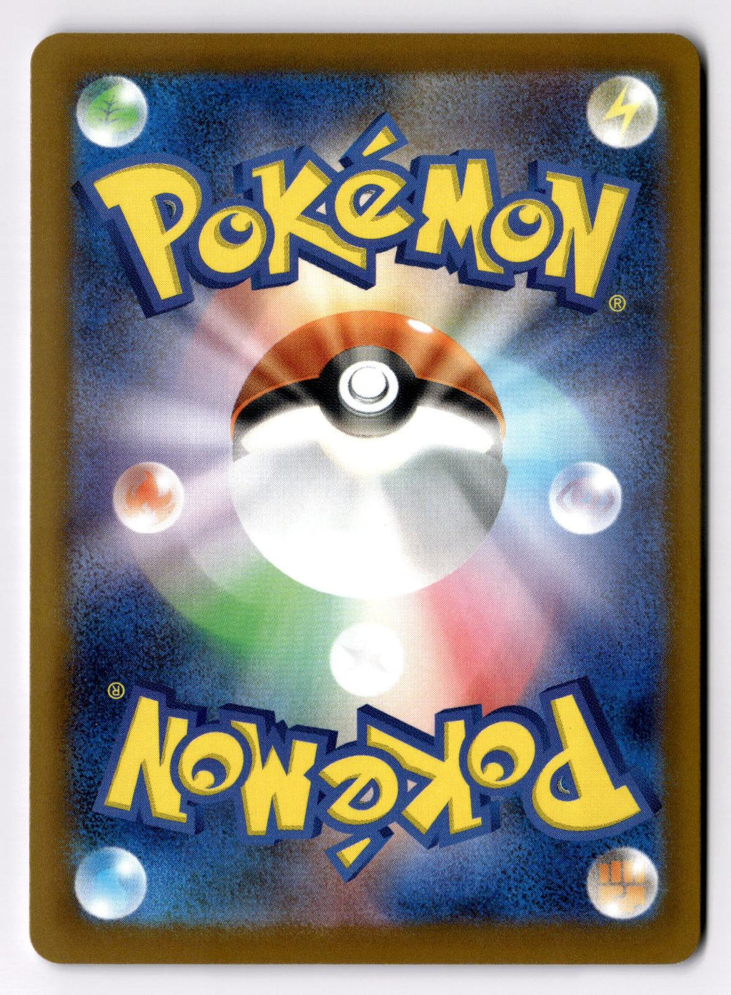 Lisia's Appeal 063/064 Uncommon Paradise Dragona Pokemon Japanese Near Mint