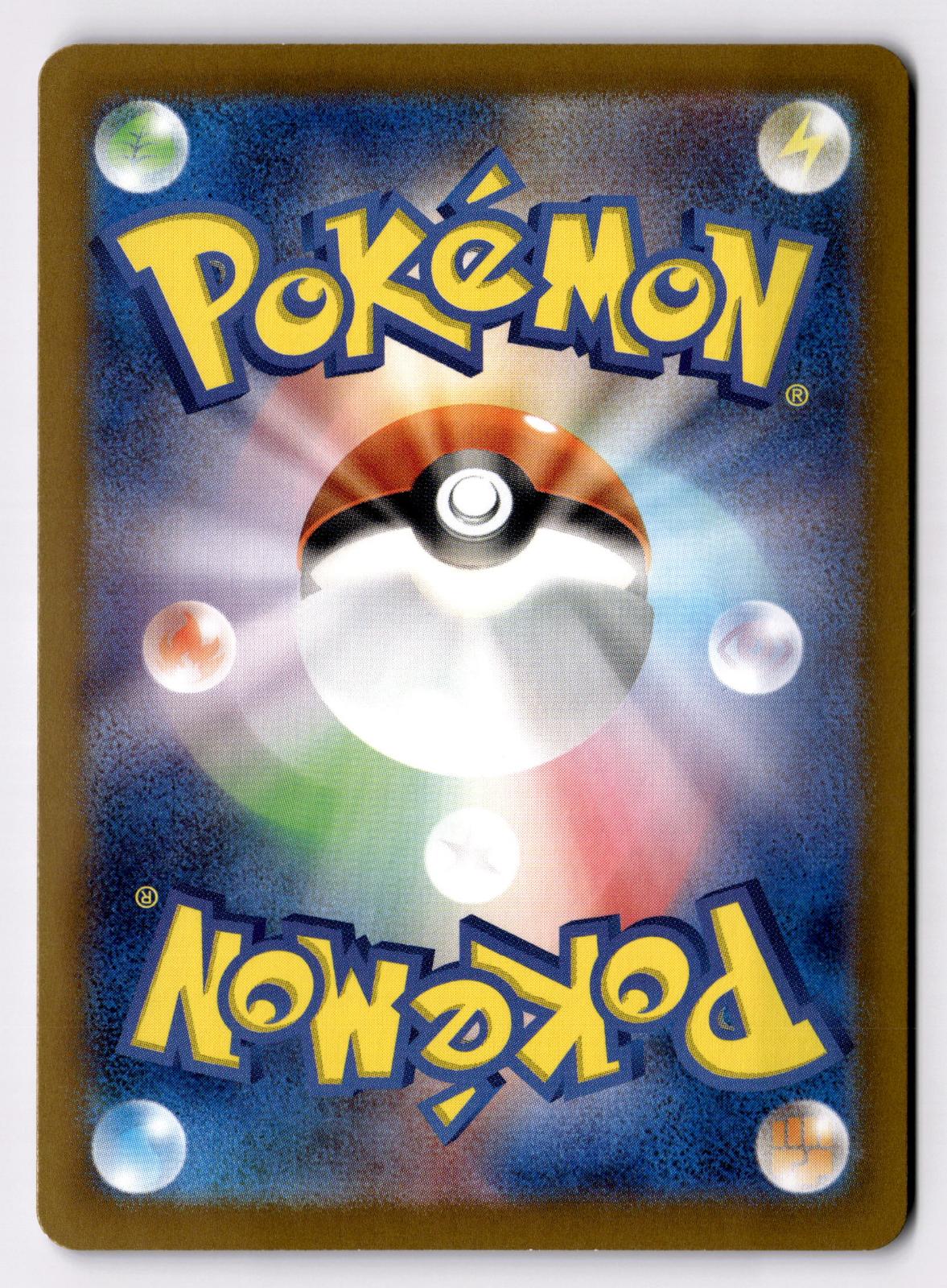 Klinklang 069/102 Rare Stellar Miracle Pokemon Japanese Holo Near Mint