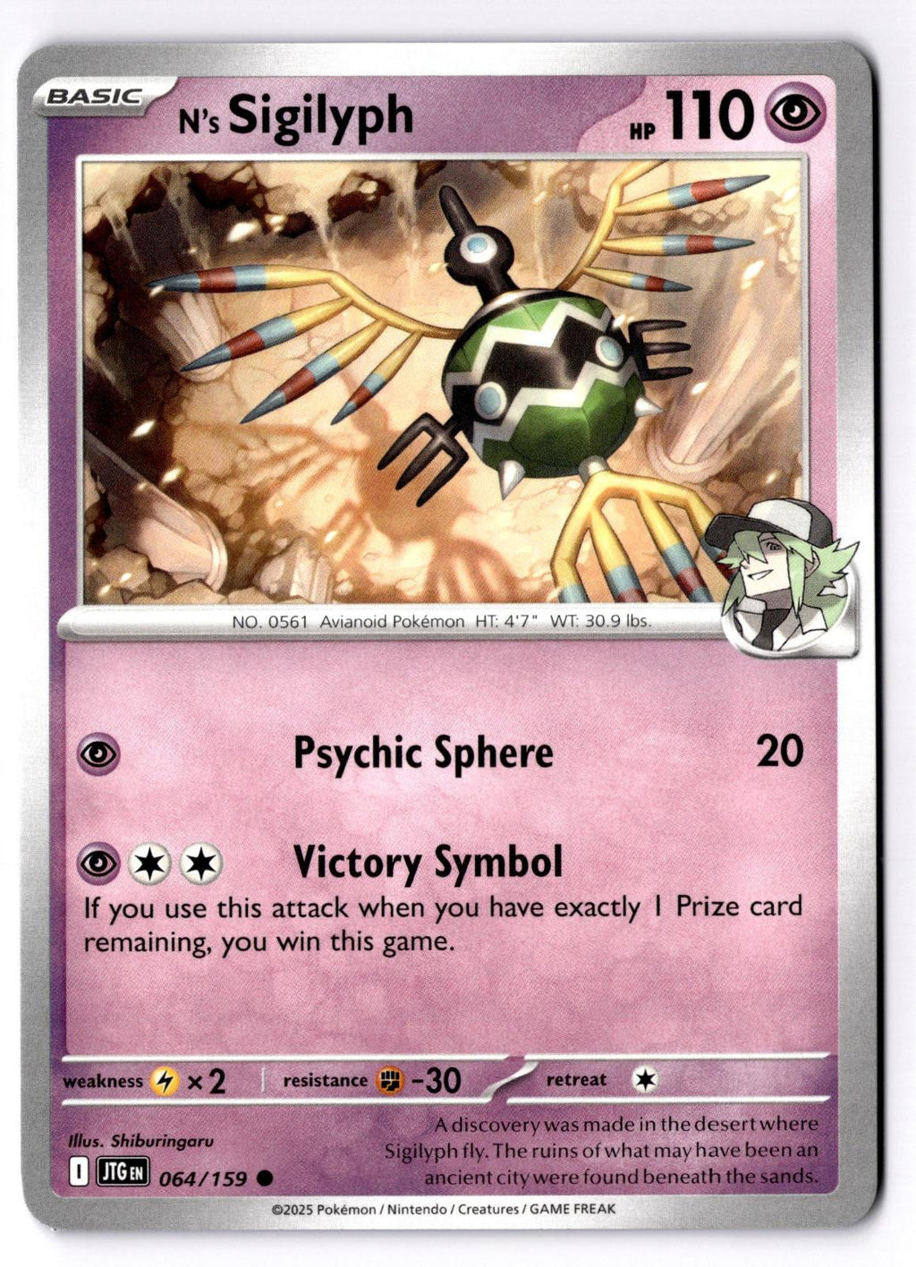 N's Sigilyph 064/159 Common Journey Together Pokemon Near Mint
