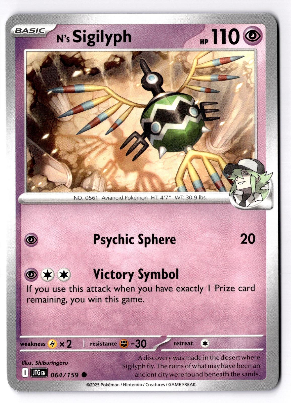 N's Sigilyph 064/159 Common Journey Together Pokemon Near Mint