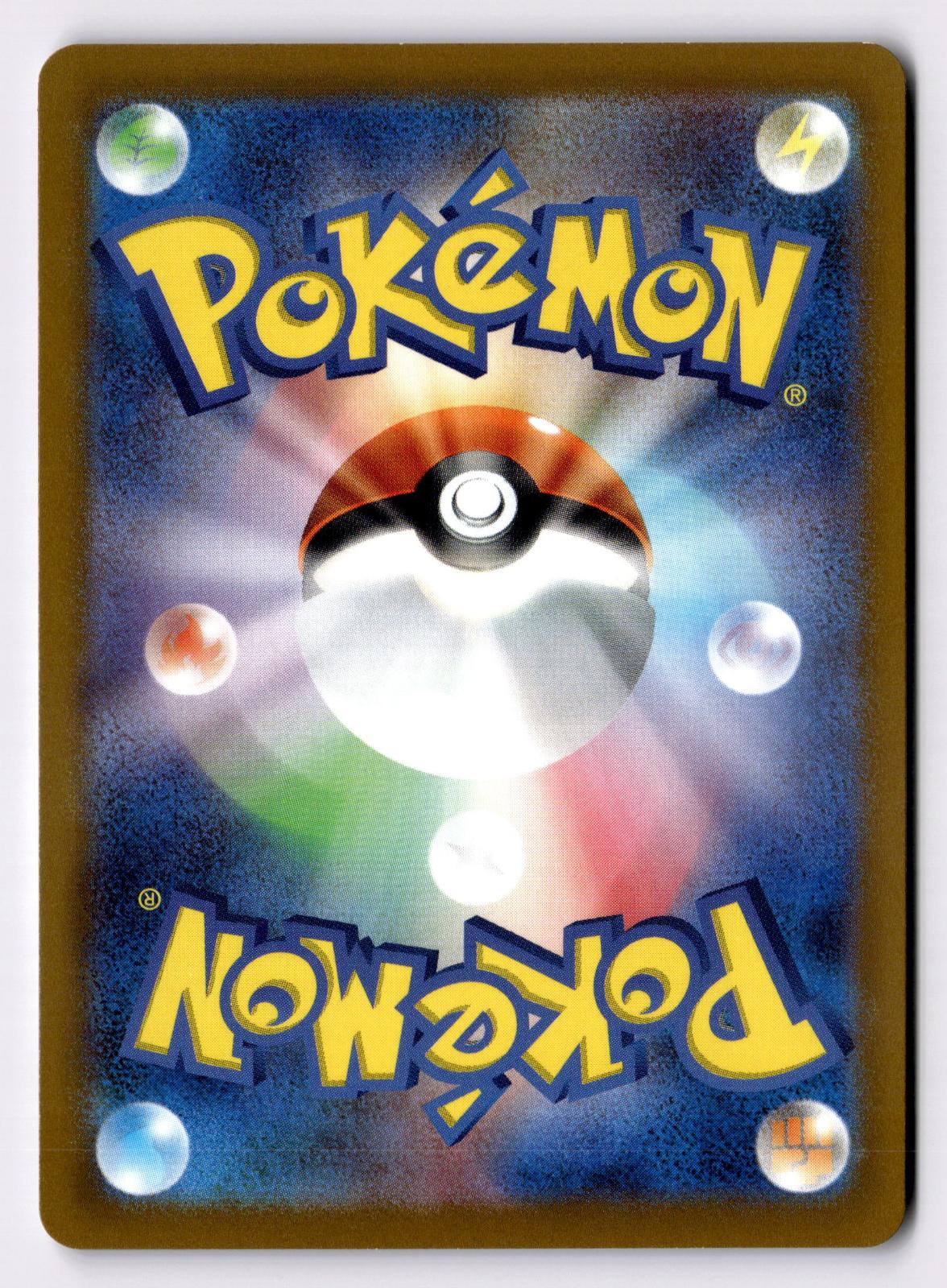 Adaman 064/067 Rare Time Gazer Pokemon Japanese Holo Near Mint